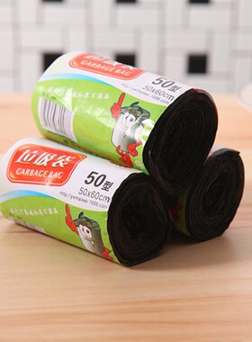 50型增厚家用垃圾袋1卷