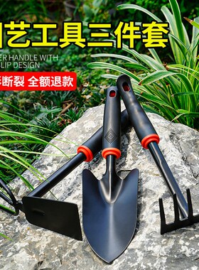 小铲子种花工具园艺套装家用种菜栽养花松挖土种植工具花铲三件套