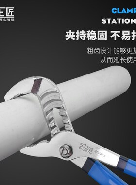 上匠多功能水泵钳 可调式水管钳 管子钳扳手 钳式工具活动大力钳