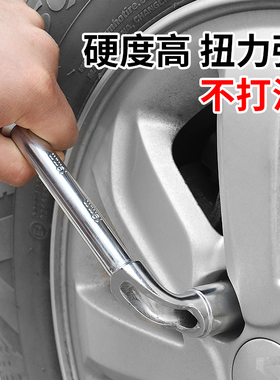 L型烟斗扳手套筒工具7字单个弯头扳手外六角套筒7/8/10/13/14/17