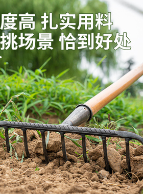 农用铁耙焊接钉耙翻地松土铁耙子搂草平地工具猪八戒九齿钉耙农具