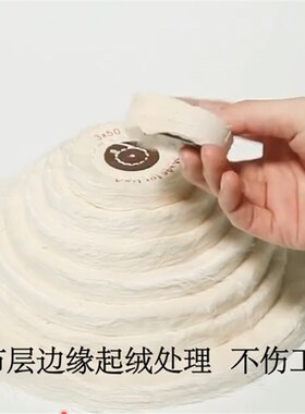 布轮抛光加厚纯棉棉布抛光轮抛光机金属首饰镜面抛光白布轮羊毛轮