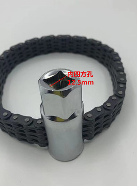 双链条套筒式滤清器扳手 滤芯机滤专用扳手汽修机油格拆装机修扳
