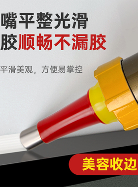 胶嘴打胶神器不锈钢门窗专用玻璃胶结构胶枪辅助头配件多功能底座