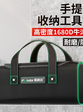 小工具包便携式结实耐用工具收纳包帆布电工木工维修多功能收纳袋