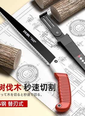 锯子家用小型手持锯木神器锯树折叠锯户外木工伐木锯手锯进口日本