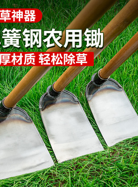 锄头锰钢种菜锄草家用除草神器挖地多功能土开荒翻地农用工具大全