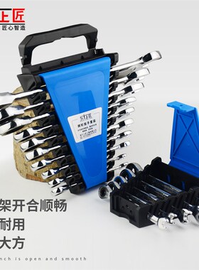 上匠扳手套装两用棘轮两用扳手套装 汽修工具黑镍棘轮工具组套