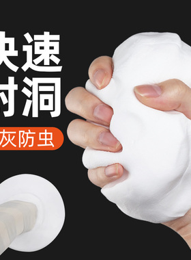 密封胶泥泡沫胶空调孔洞口封堵塞泥堵老鼠洞填缝剂防老鼠补洞神器