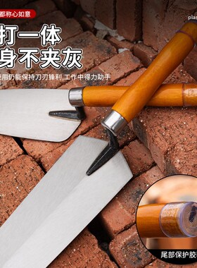 不锈钢灰刀抹灰刀泥瓦工贴瓷砖工具抹泥刀大全灰铲匙一体成型皿刀