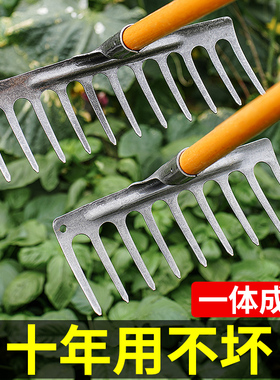 耙子农具九齿钉耙翻地松土神器铁耙子平地搂除草农用工具大全爬子