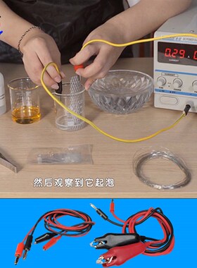 双头香蕉头转鳄鱼夹带线电夹香蕉插头测试线鳄鱼夹线电镀机连接线