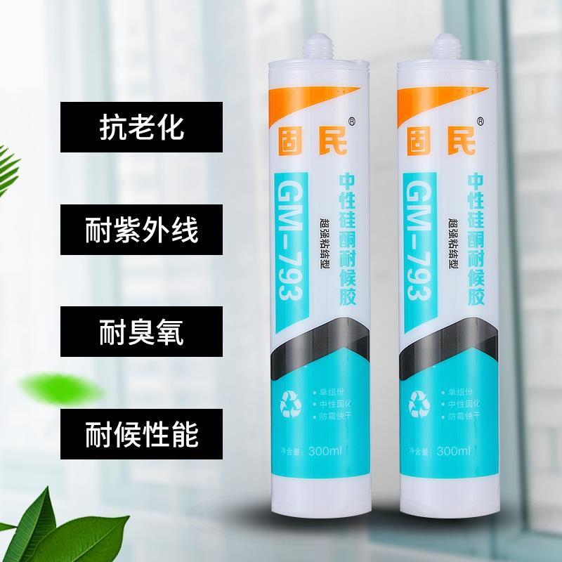 玻璃胶防水防霉厨卫793中性硅酮耐候胶门窗密封胶瓷白透明黑色胶 - 图1