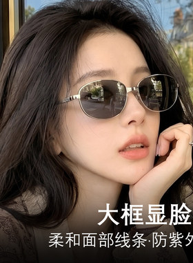 法式老钱风偏光防紫外线墨镜女