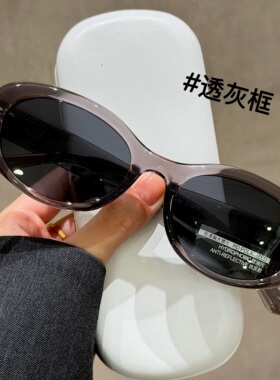 2026新款白色蛋仔镜近视墨镜女款
