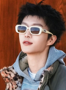 范丞丞同款复古米色男女太阳镜