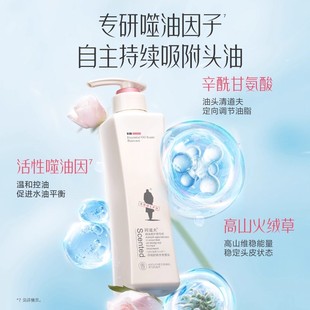 大水！！7元一瓶阿道夫去屑舒爽洗发水