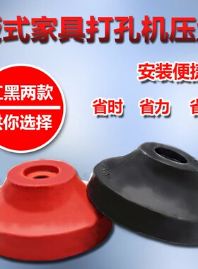 排钻气缸压脚垫压料板式家具侧孔机气缸压盘吸盘橡胶气垫木工机械