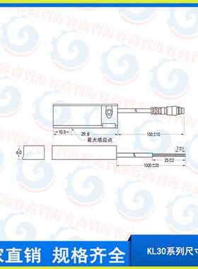 高速机械式无杆气缸专用感应开关KL3045  磁性传感器开关AN-40R