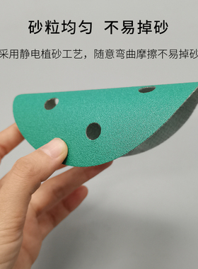绿砂5寸6孔干磨砂纸气动电动打磨机汽车腻子抛光圆形自粘植绒磨片