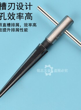 开孔铁板铣刀钻孔开孔器金属扩孔钻头麻花钻塔形三角铰刀圆锥形电