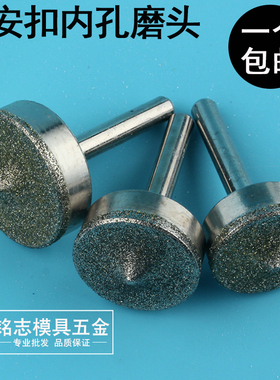 平安扣磨头玉石加工工具翡翠圆珠粗纱扣轮打磨抛光模具磨具方形