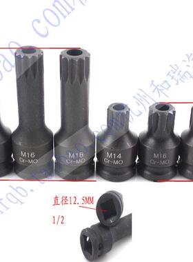大众 保时捷卡宴刹车卡钳 刹车片螺丝拆装工具新途锐奥迪 M14批头
