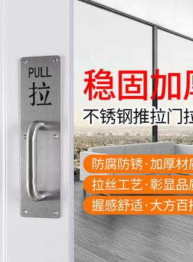 加厚不锈钢大门拉手木门明装把手防火门推拉板扶手通道逃生门把手
