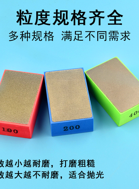 瓷砖修边神器倒角磨边打磨片手擦工具细磨磁砖手打磨沙片金刚擦抛