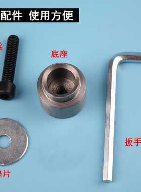 佛珠定位座佛珠刀底模刀具底座八代佛珠刀钻头圆珠刀车珠子的工具