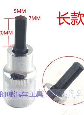 避震器液压缸拆卸套筒 大众奥迪减震器羊角分离器 VW3424拆卸工具