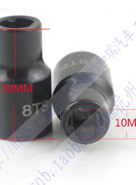 尼桑机油泵专用三角套筒 天籁逍客轩逸三齿套筒工具 三花套筒