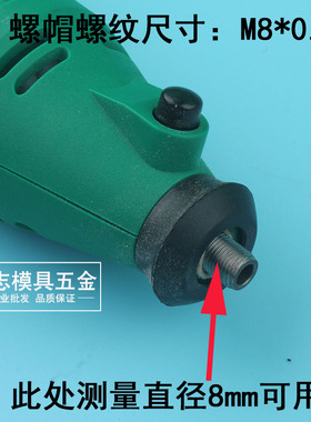 电磨配件电磨机夹头小打磨机万用通用锁帽头大全电钻铜夹芯摩螺帽