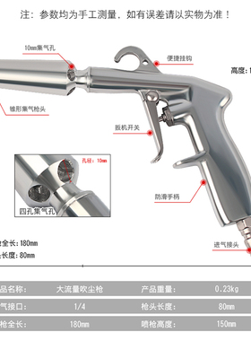气动龙卷高压超大流量吹尘吹灰枪洗车长嘴吹风枪吹气枪吹水枪工具