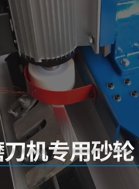 诺顿磨刀机专用砂轮杯型全自动3NQ80筒形水磨树脂精磨沙轮磨刀石