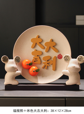 新中式家居玄关暖居摆件客厅电视柜高档K轻奢风办公室酒柜装饰品