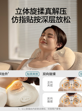 飞利浦颈椎按摩仪按摩颈枕热敷枕