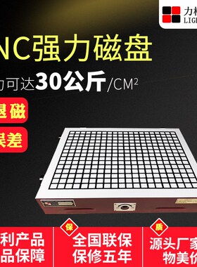 新款cnc强力磁盘永磁吸盘实心真方格加工中心精雕机铣床手动磁台