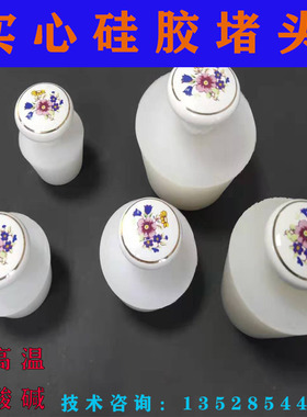 硅胶塞堵孔水池地漏塞试管水管地沟塞密封浴盆塞防臭防虫橡皮堵头