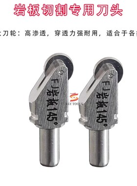 岩板切割机刀头进口带齿刀轮中澳银锐玻切岩板专用刀头哑光面刀头