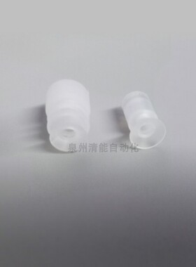 茶叶自动包装机专用白色硅胶软吸盘吸袋子 开胶袋吸嘴CY-8 CY-8-3