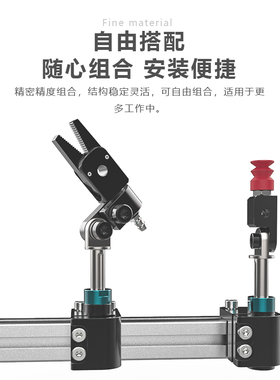 机械手万向支架 可调角度悬浮金具 万向手指防旋转带缓冲吸盘弯臂