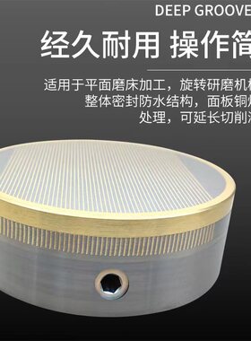 圣磁圆形细目永磁吸盘磨床车床精密强力圆形磁台手动强力磁盘包邮