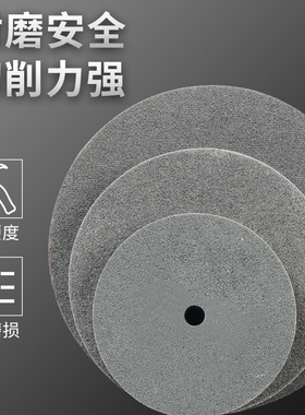 尼龙轮抛光轮纤维轮研磨300*10/80砂轮片打磨片金属不锈钢拉丝轮