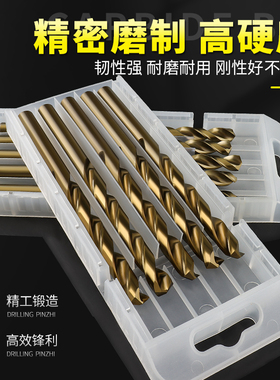 麻花钻头套装直柄多功能合金钻头大全不锈钢打孔专用手电钻开孔钻