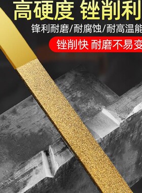 金刚石锉刀镀钛什锦挫刀合金小型矬刀打磨金属木玉石搓刀工具套装