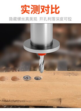 限位沉孔钻头沉头木工开孔器打孔扩孔神器工具大全手电钻木板钻孔