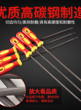 信工油锯磨链条锉刀电锯链条锉刀打磨锯齿专用圆锉手工磨链器工具