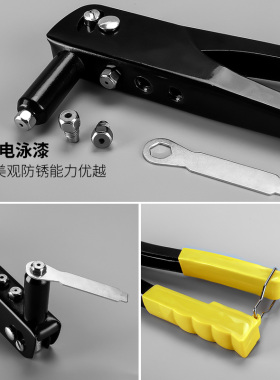 美克拉手动铆钉枪家用拉铆毛枪卯钉拉钉钳冒钉拉帽抢拉丁柳钉工具