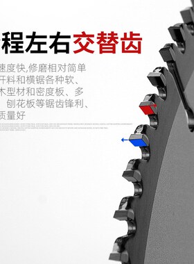 新型木工锯片角磨机合金切割片5寸切割机4寸磨光机木头专用角磨片